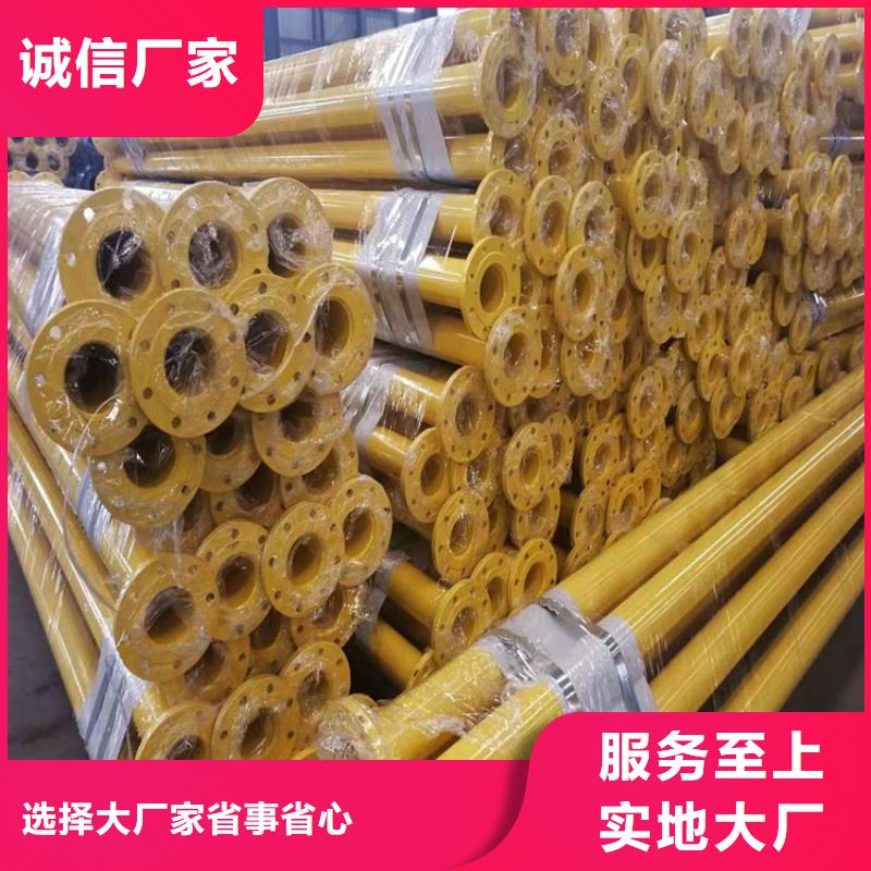优选防腐涂塑钢管精选厂家