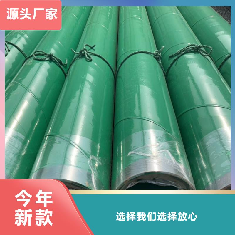 防腐涂塑钢管蒸汽保温钢管厂家供应