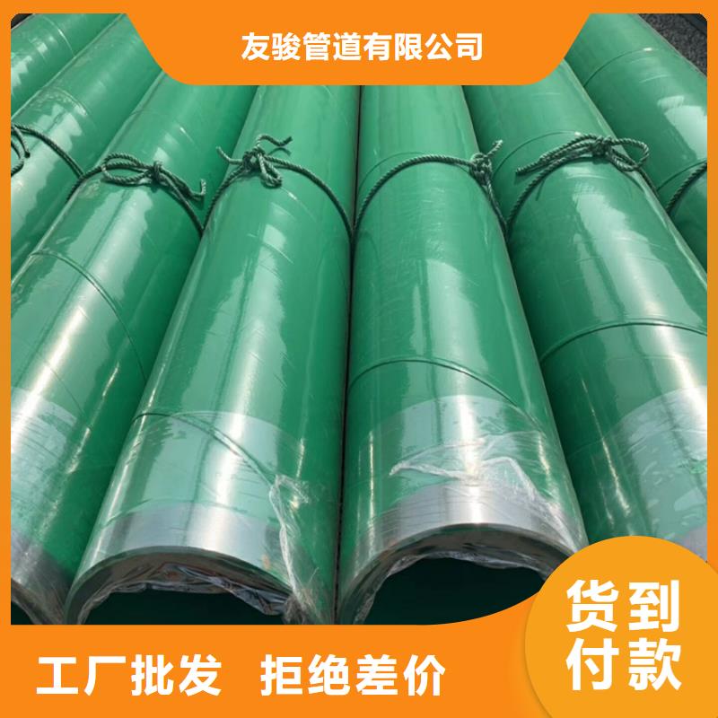 煤矿涂塑钢管环氧煤沥青防腐钢管生产厂家