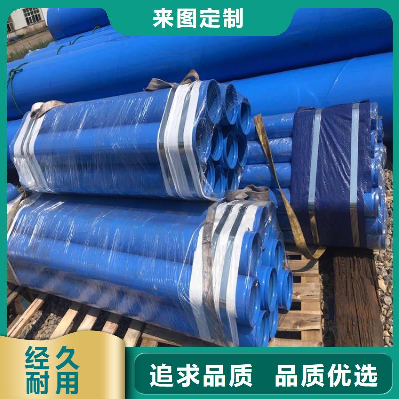 管道电力穿线保护管良心厂家