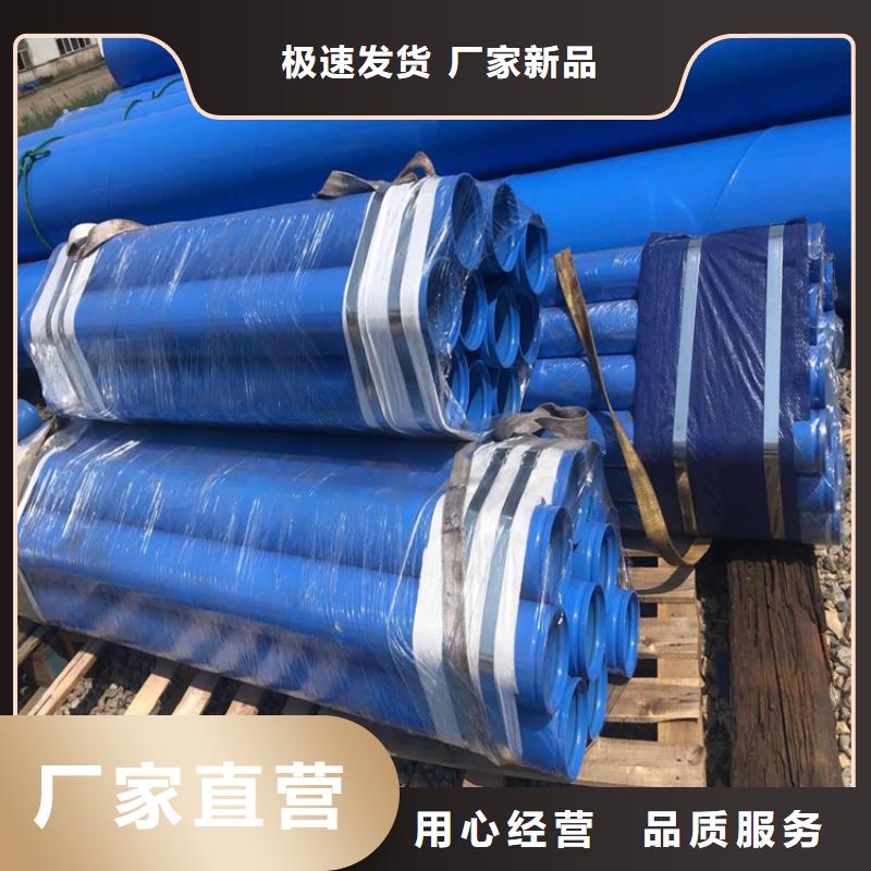 给水涂塑钢管价格合理厂家