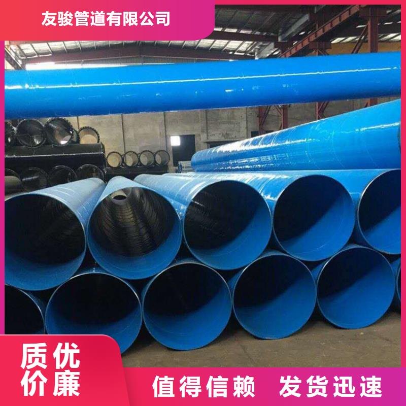 管道内外环氧涂塑钢管厂家报价