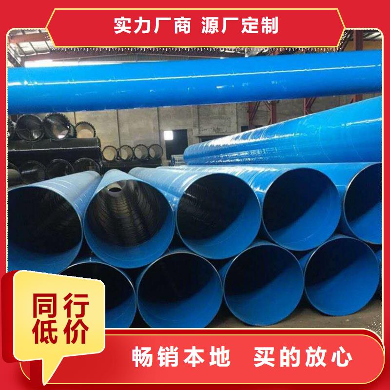 涂塑螺旋钢管为您介绍厂家