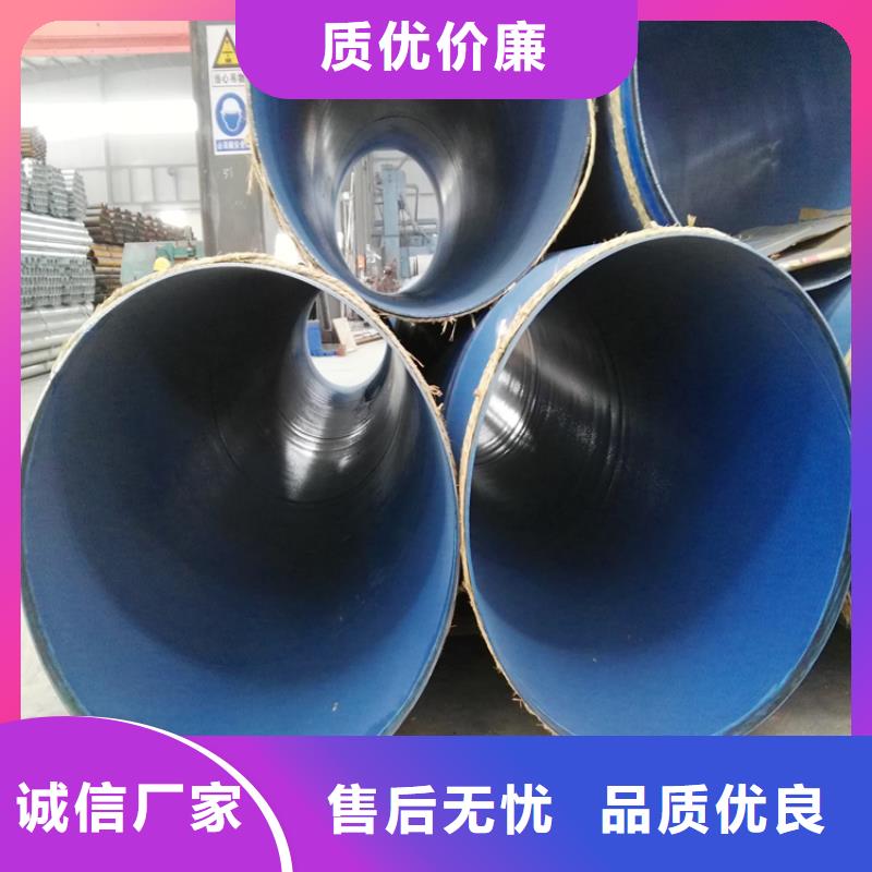 热浸塑钢管厂家