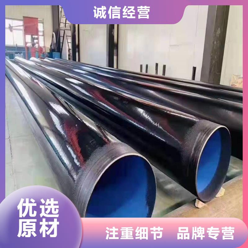 环氧粉末防腐钢管厂家现货直供