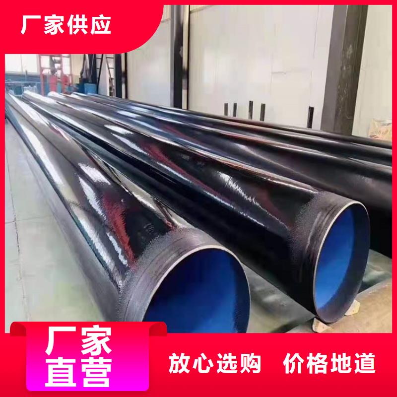 沟槽连接涂塑管厂家订制