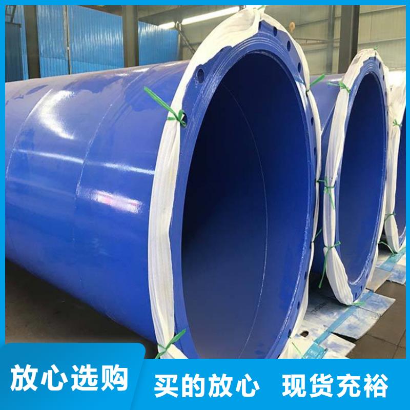 自来水用涂塑钢管厂家供应
