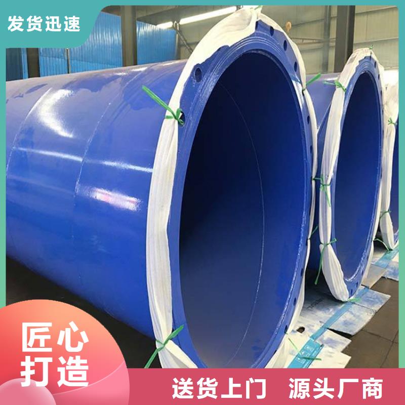 矿用涂塑管厂家直销供应