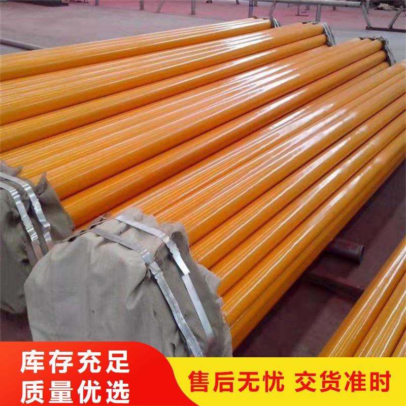 饮水涂塑钢管厂家