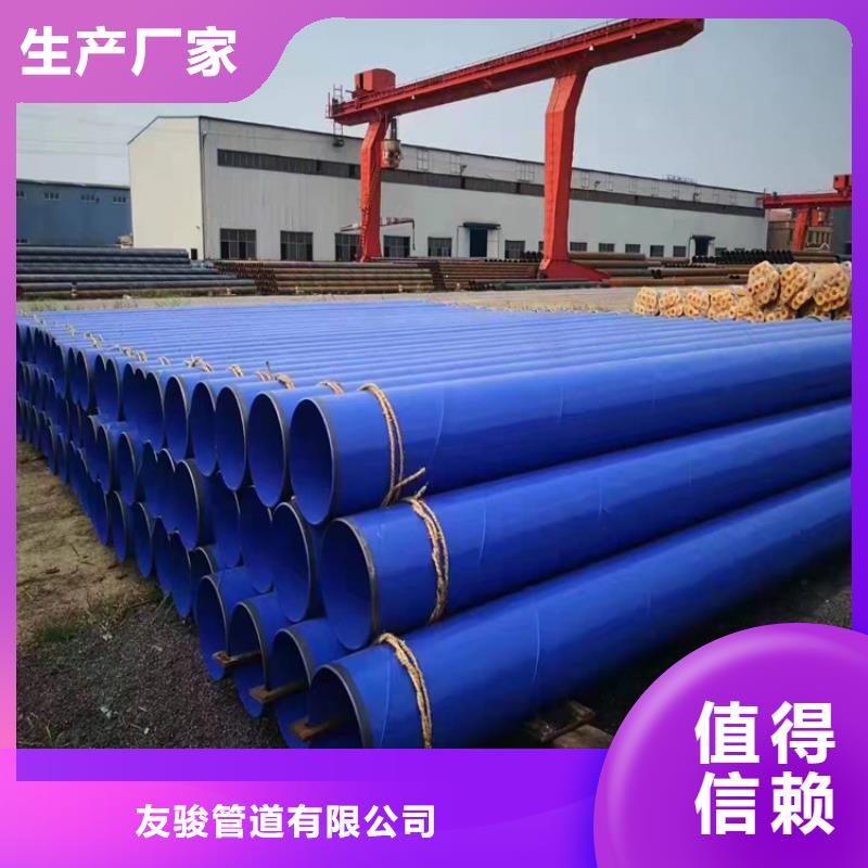 环氧树脂涂塑管厂家生产