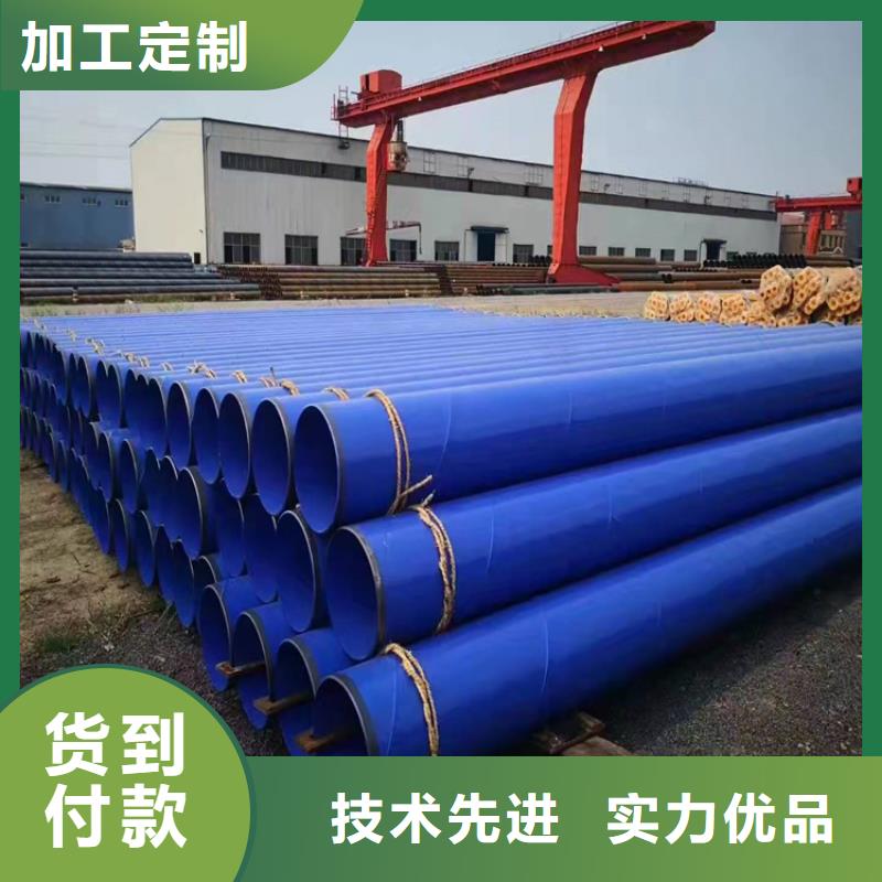 【涂塑钢管】涂塑钢管厂家有实力有经验