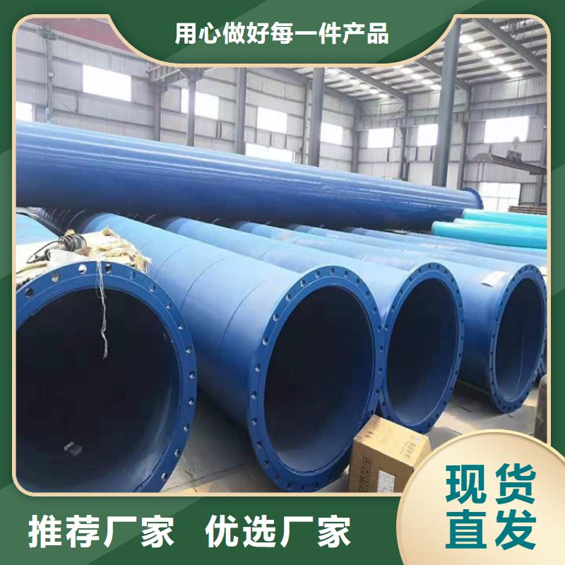 优选：法兰涂塑钢管精选厂家