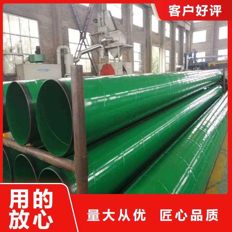 大口径涂塑复合管厂家技术指导