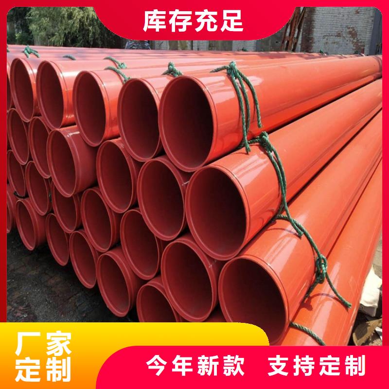 给水涂塑复合管厂家