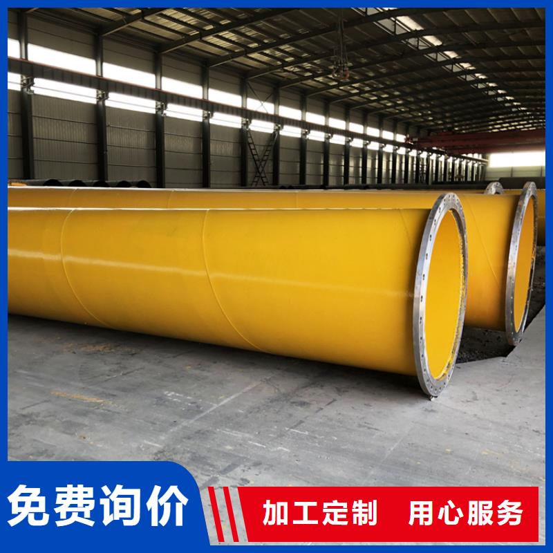 给水涂塑钢管厂家价格