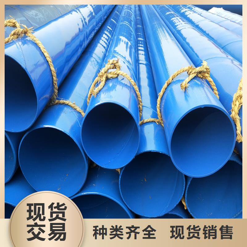 内外环氧粉末涂塑管直供厂家