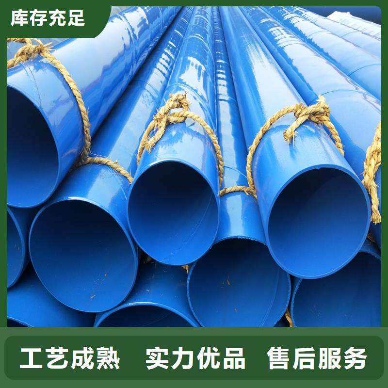 电力穿线保护管普通级3PE防腐钢管实体大厂