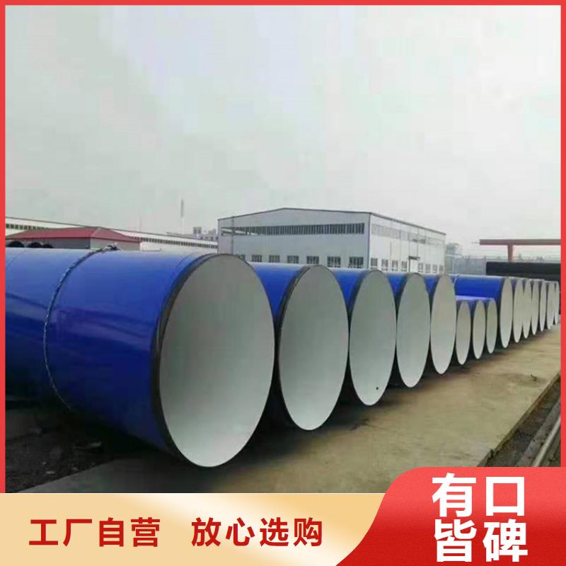 大口径涂塑钢管出厂价格