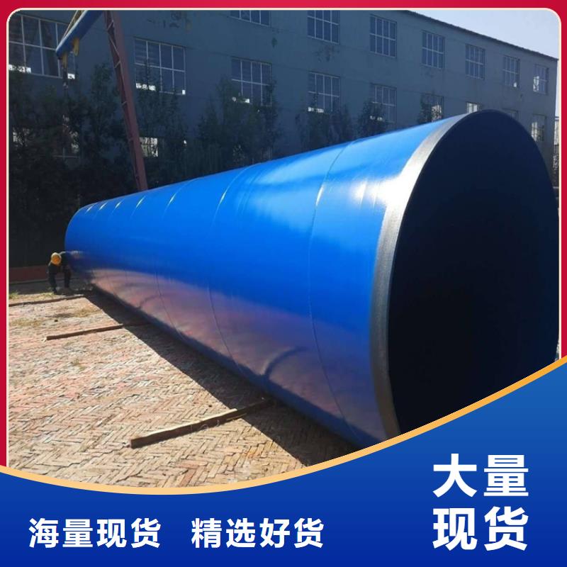 tpep防腐钢管厂家