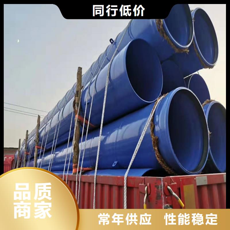 直缝涂塑钢管厂家价格