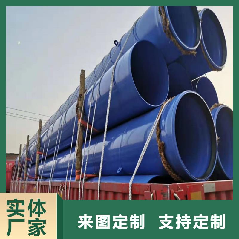 今日:消防涂塑钢管厂家供货