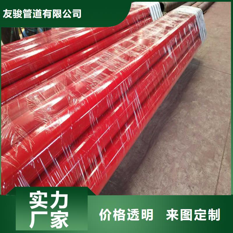 涂塑钢管环氧煤沥青防腐钢管购买的是放心