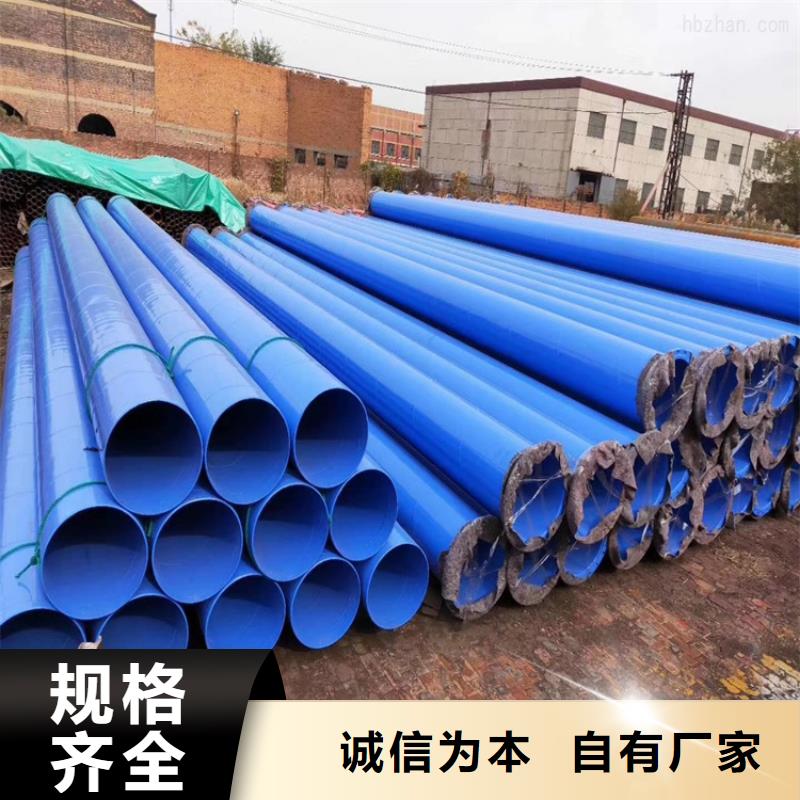 埋地涂塑钢管实体厂家供应