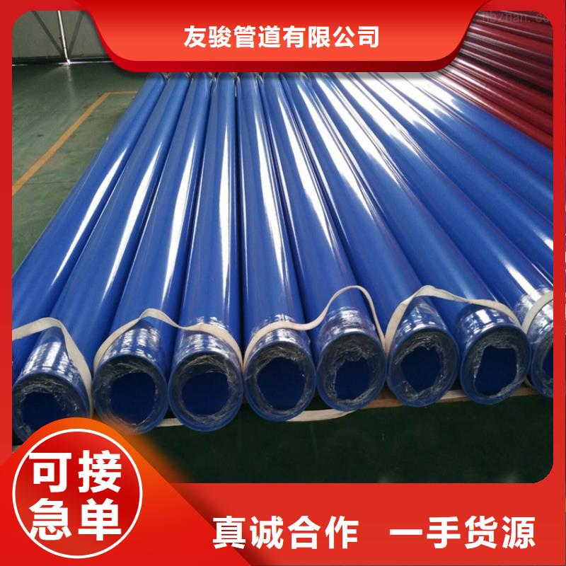 管道电力穿线保护管良心厂家