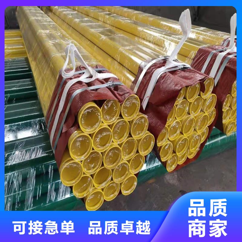优选防腐涂塑钢管精选厂家