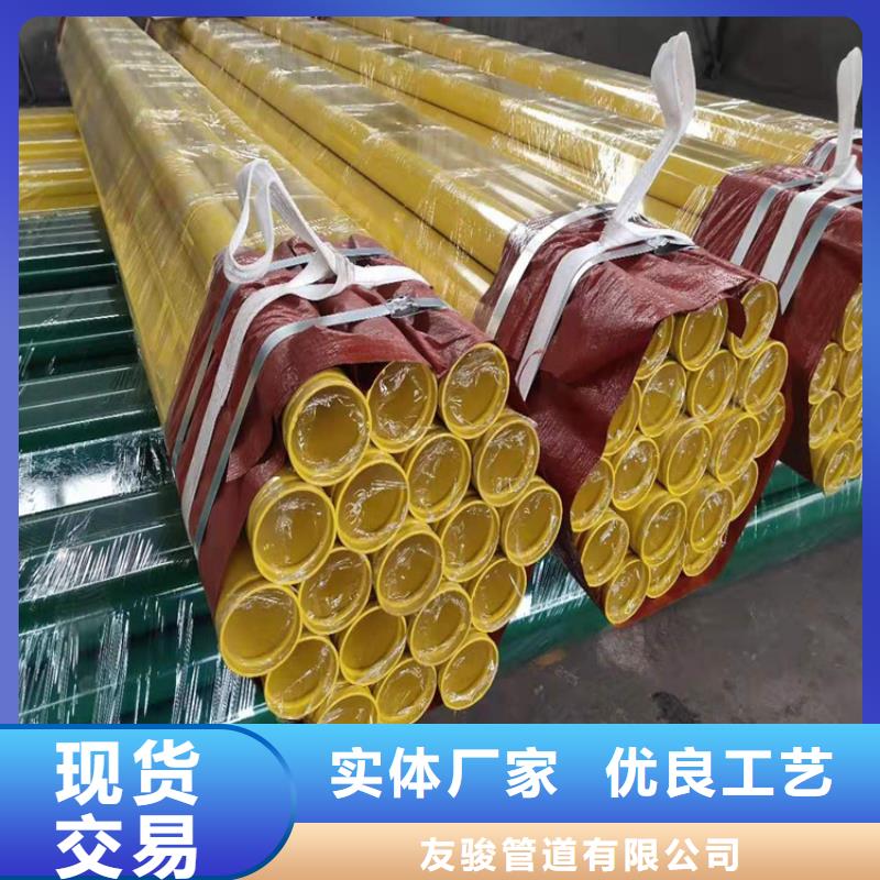 优选涂塑复合管厂家库存充足