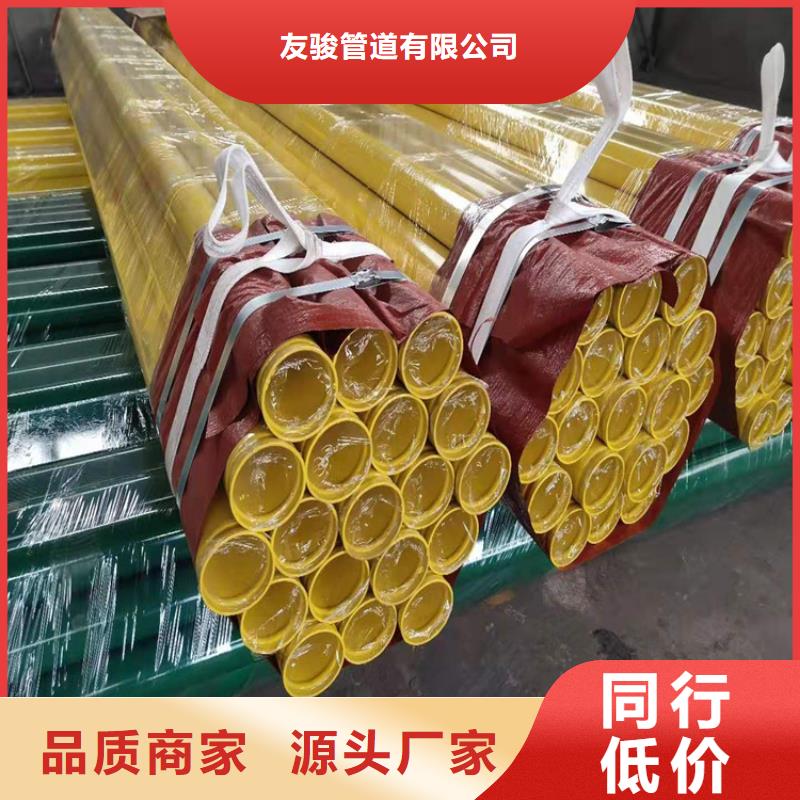 电缆保护钢管厂家价格