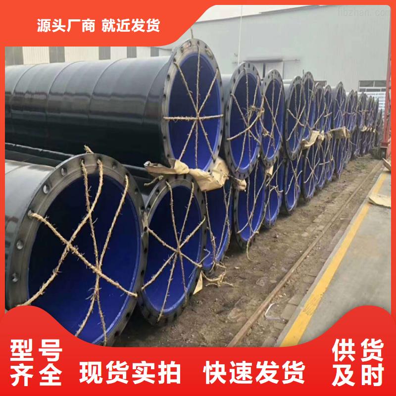 涂塑钢管-聚乙烯外壳保温管质检严格放心品质