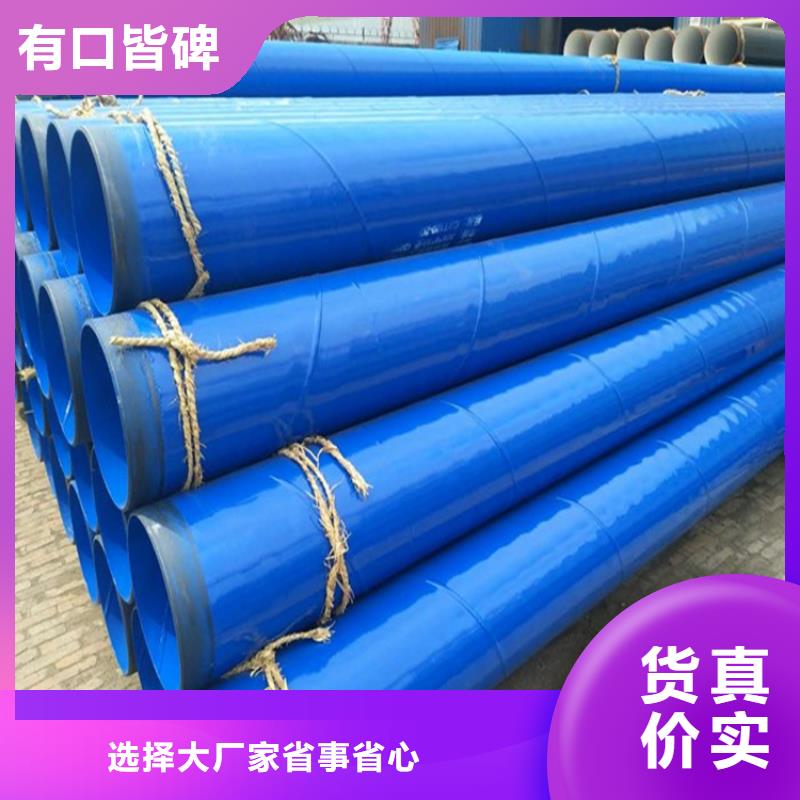 供水涂塑钢管诚信厂家