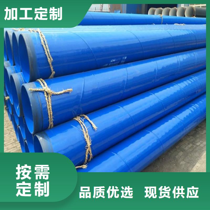热浸塑钢管正规厂家