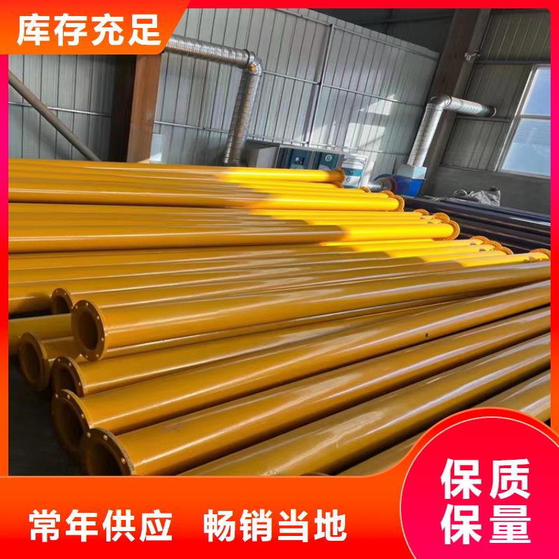涂塑钢管地埋防腐钢管畅销当地