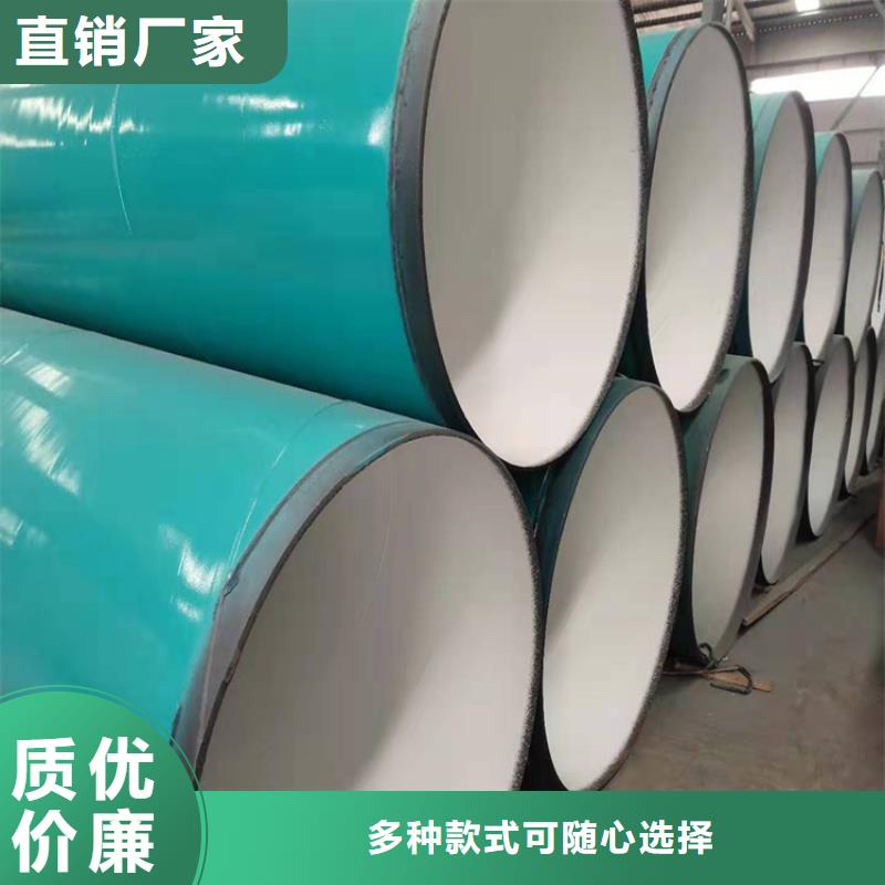 优选涂塑无缝钢管厂家供货
