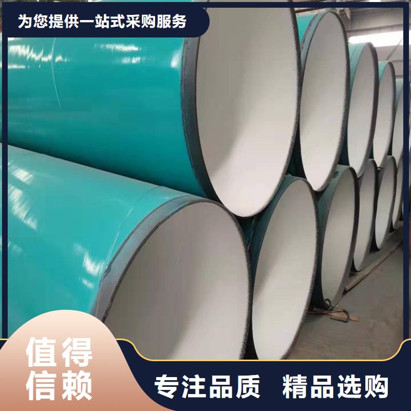 优选饮用水涂塑钢管实体厂家