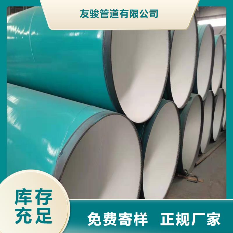 给水涂塑管直供厂家