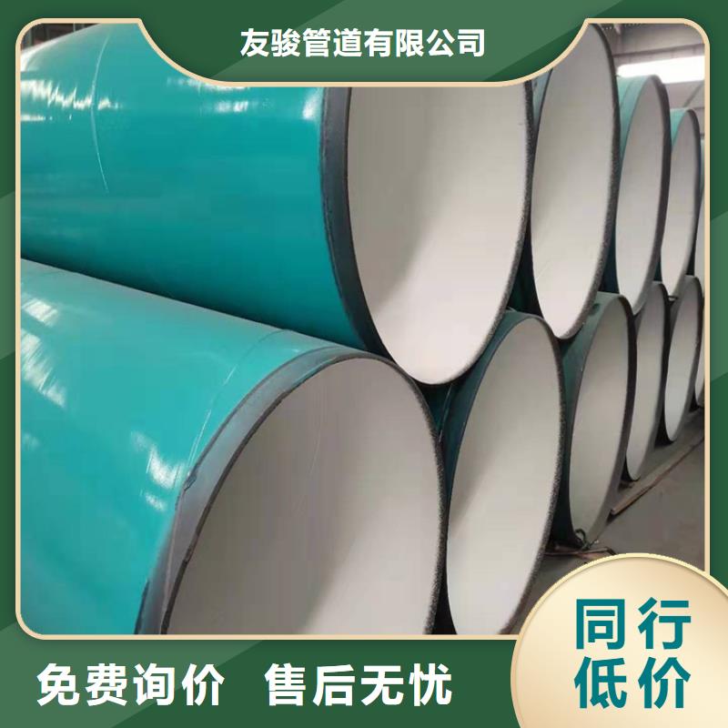 矿用涂塑复合管实体大厂