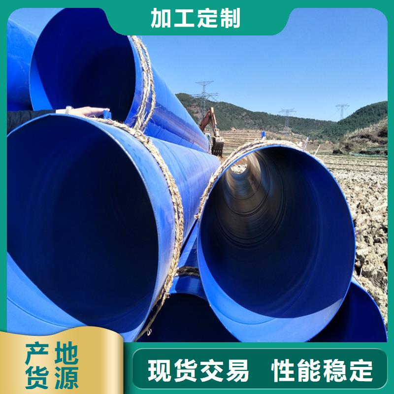 饮水涂塑钢管生产厂家