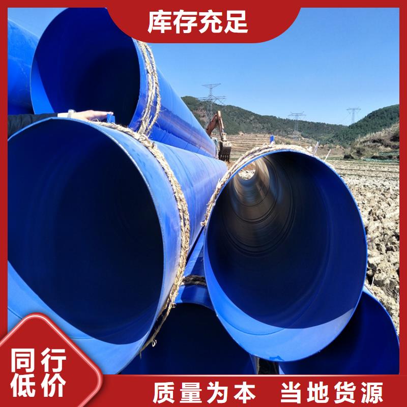 燃气涂塑钢管现货直供厂家