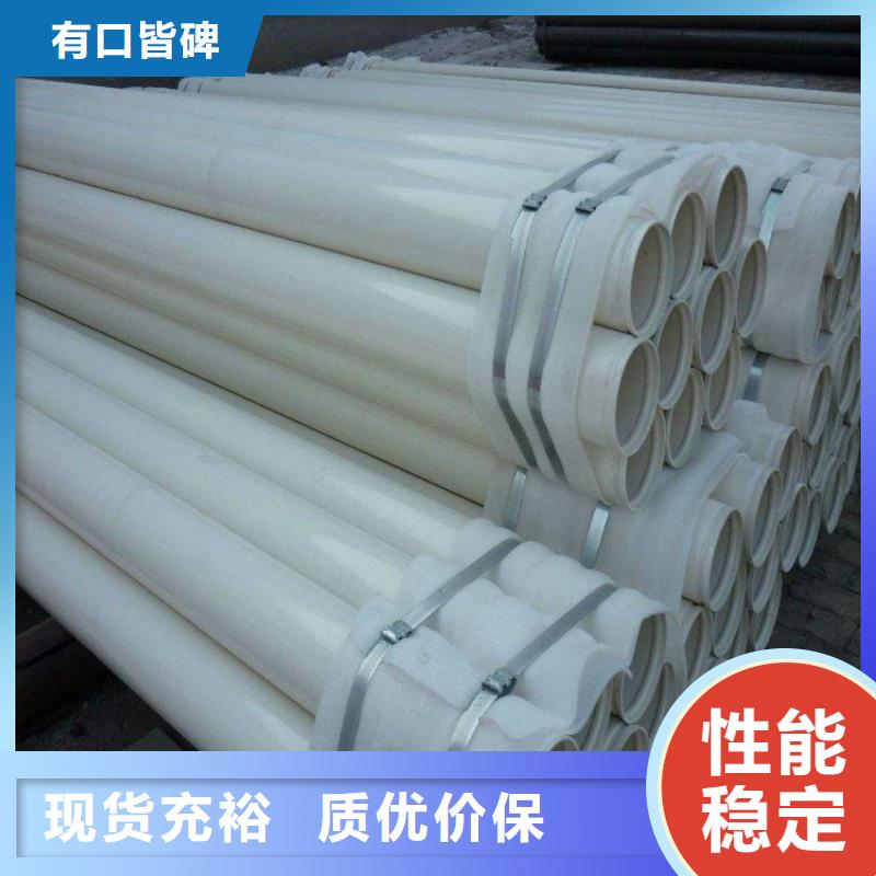 卡箍连接涂塑管厂家加工优选