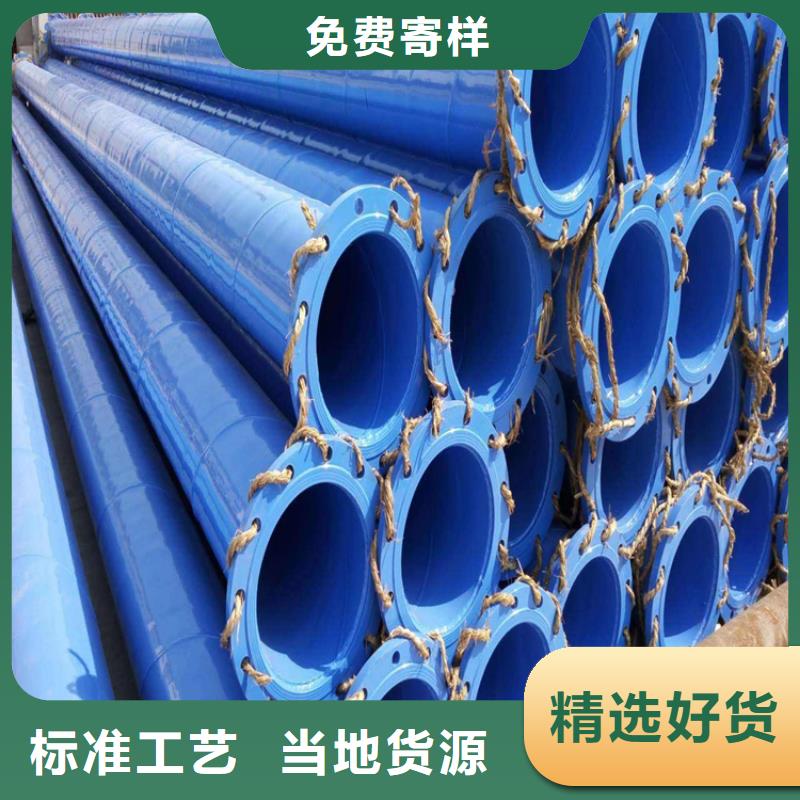 矿用涂塑复合管实体大厂