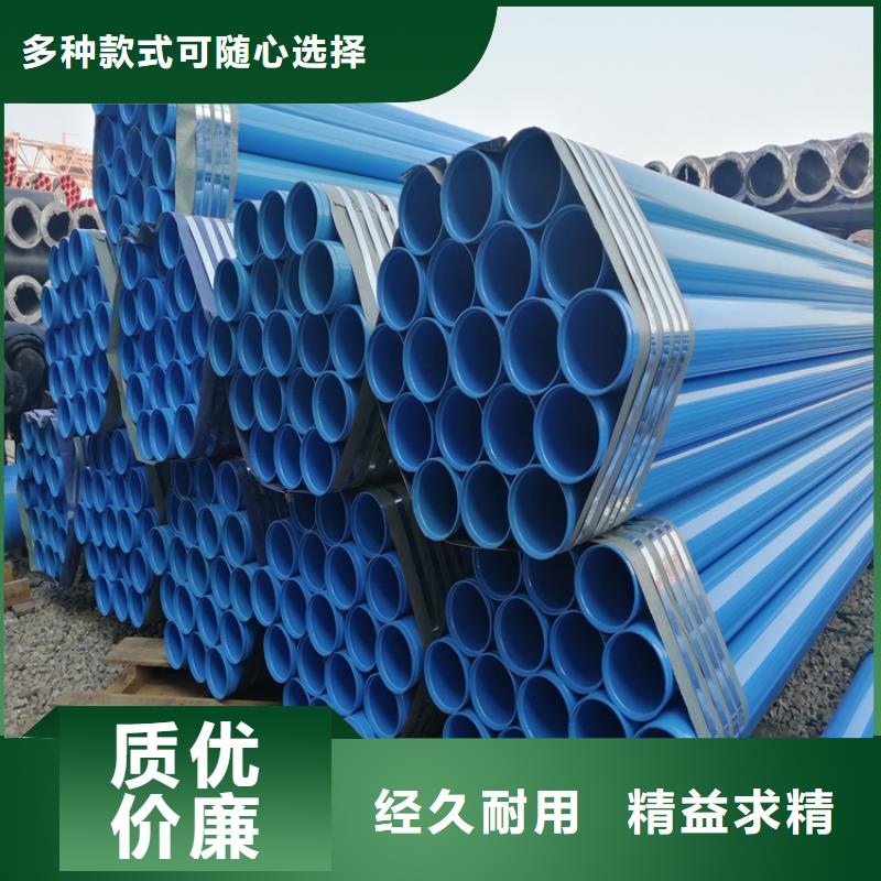 涂塑钢管厂家详情介绍