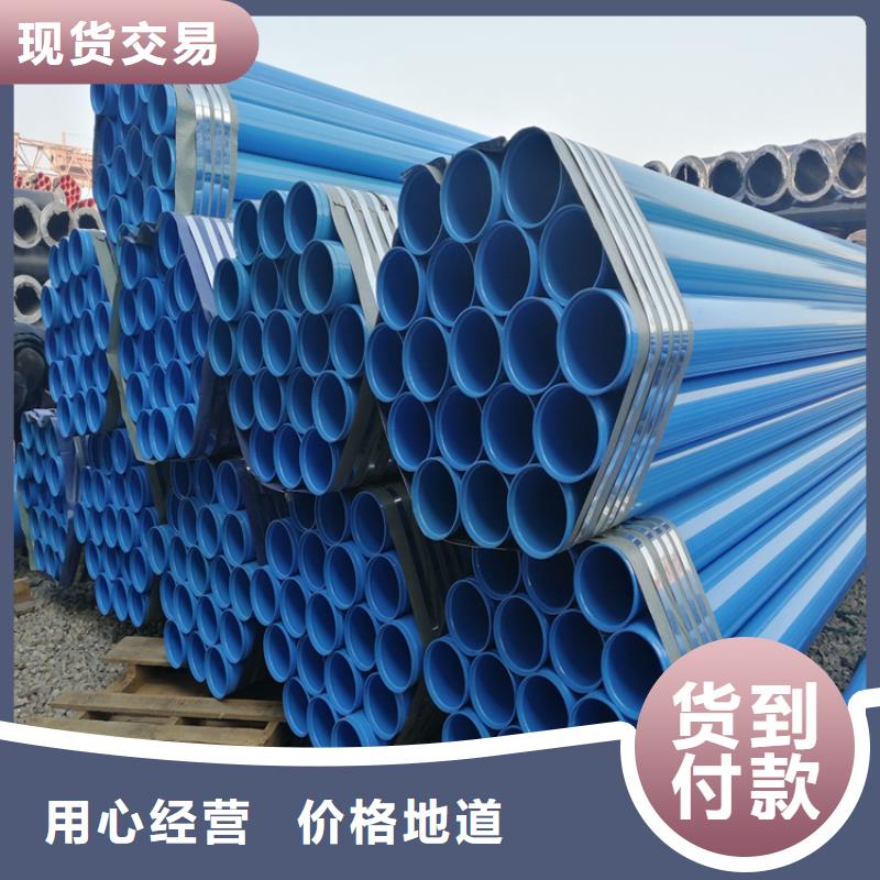涂塑钢管电缆穿线钢管严格把关质量放心