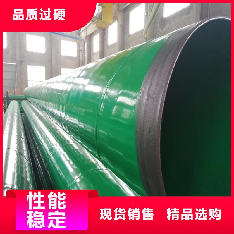 煤矿涂塑钢管厂家质量保证
