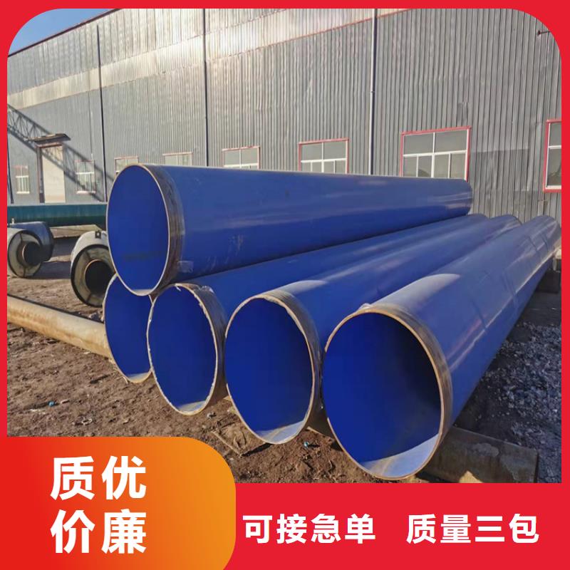 【涂塑钢管】,给水涂塑钢管支持大批量采购