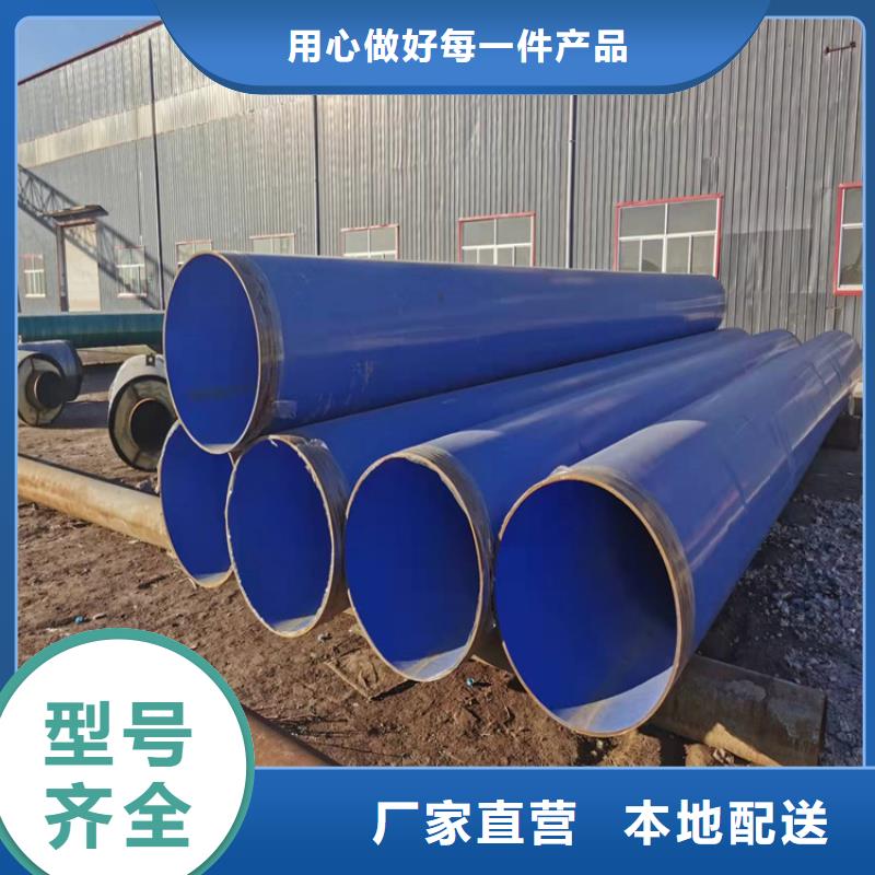 优选矿用涂塑钢管实体厂家