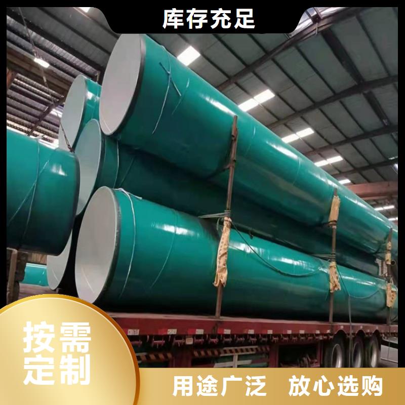 大口径涂塑管厂家在线报价供货