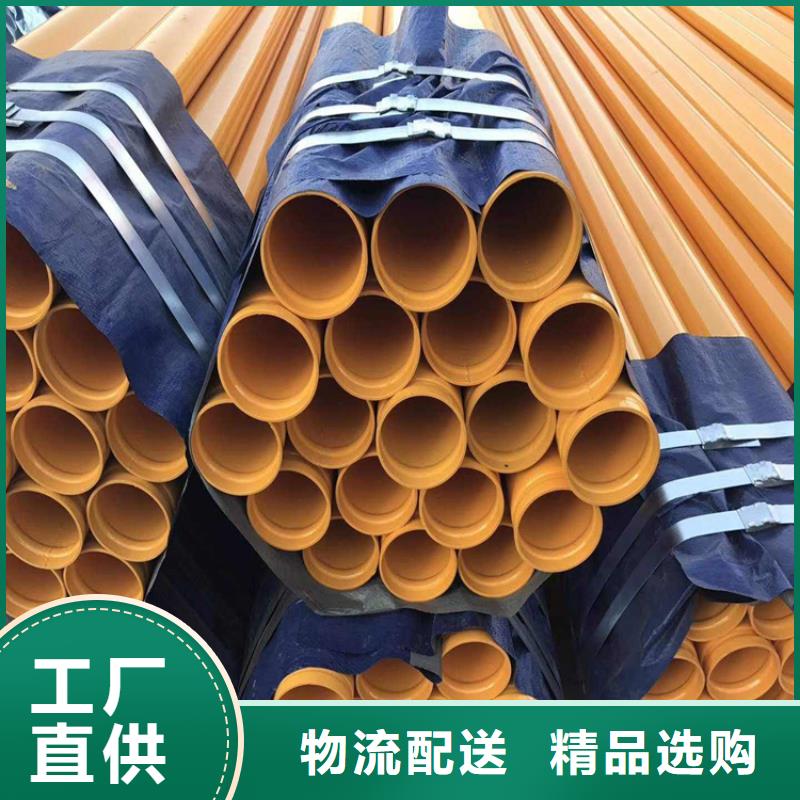 环氧粉末防腐钢管源头厂家优选